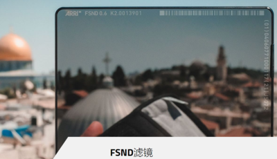 ARRI FSND滤镜